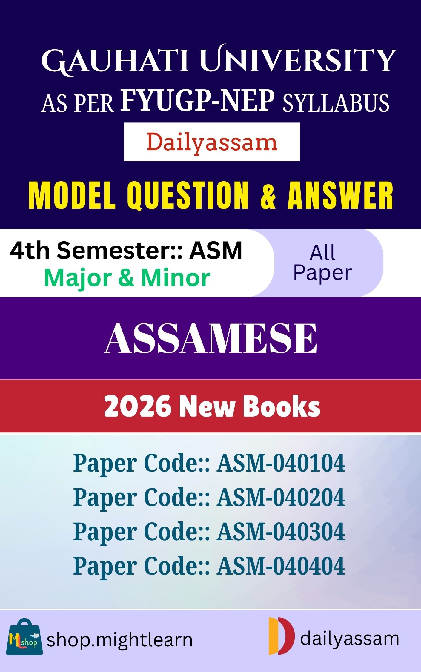 GU BA 4th Sem Assamese AM