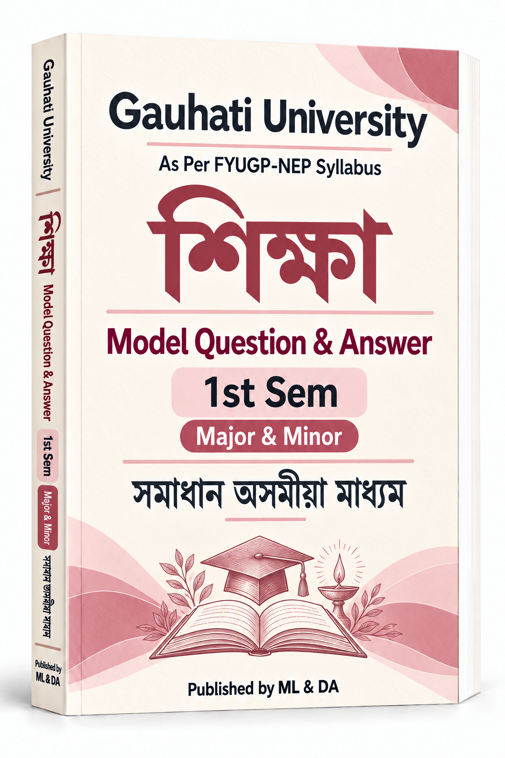 GU BA 1st Sem Education AM