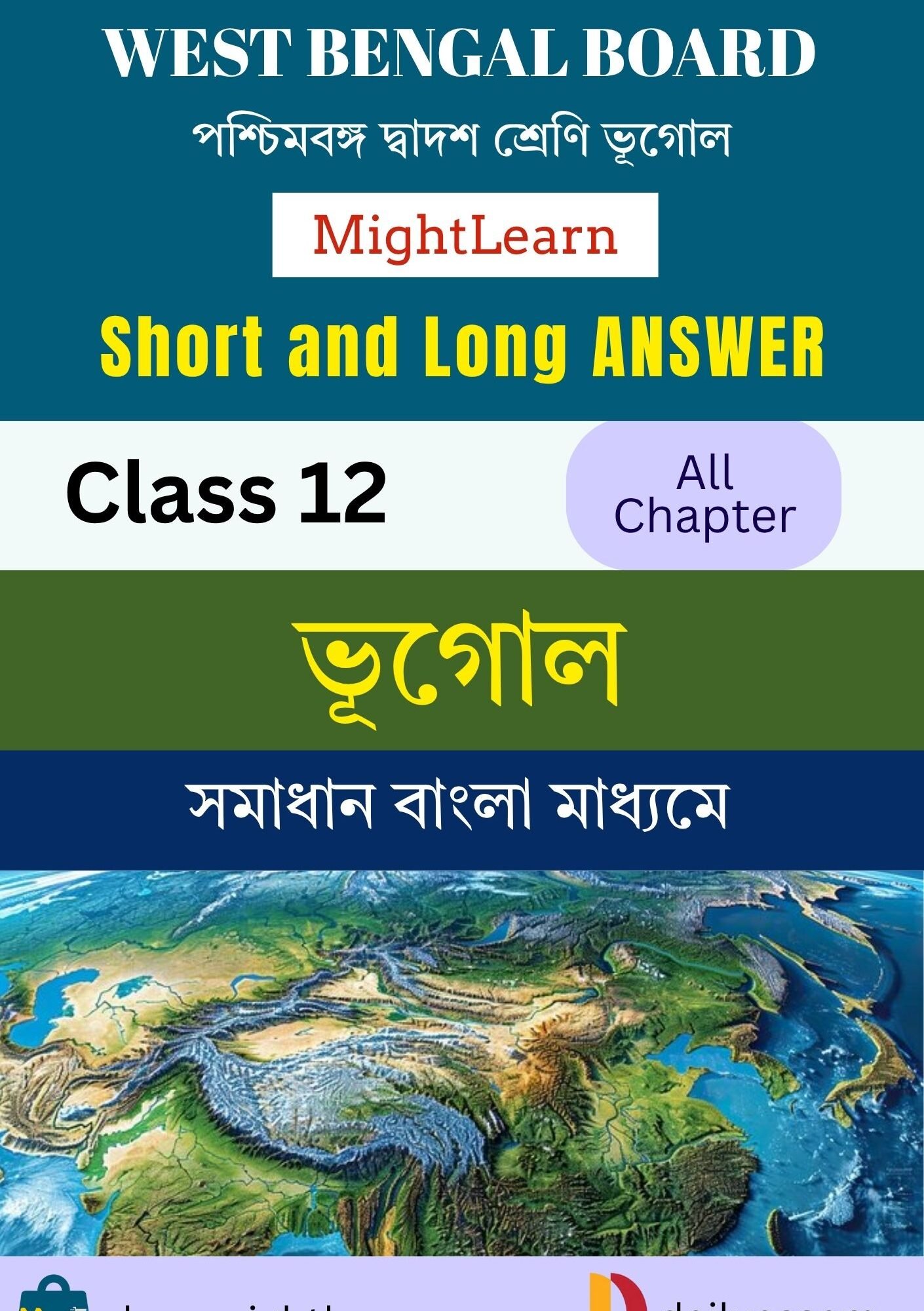 WBCHSE Class 12 Geography Answer Books BM