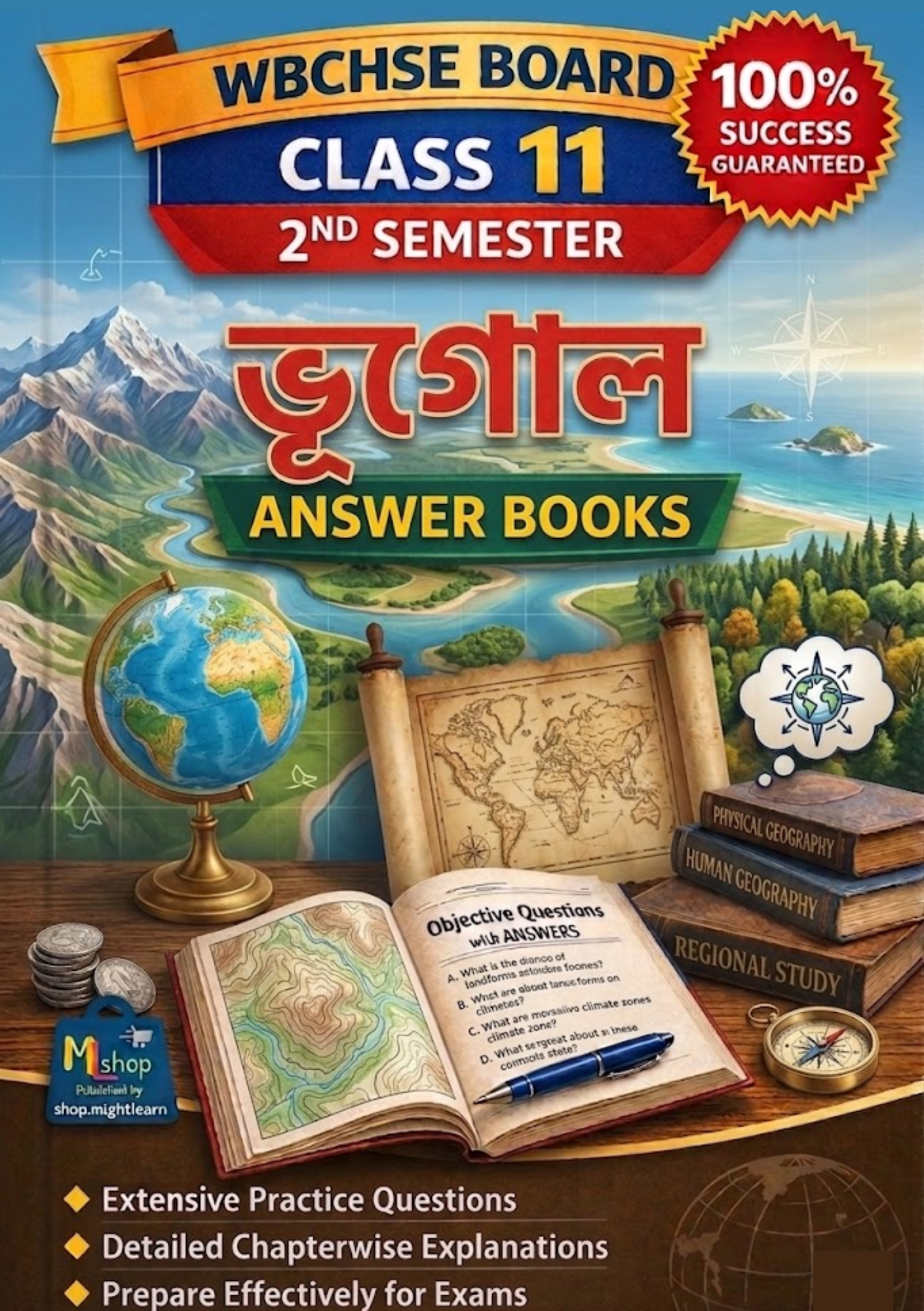 WBCHSE Class 11 2nd Semester Geography Answer Books | HS ২য় সেমিস্টারের ভূগোল উত্তৰ নোটস্