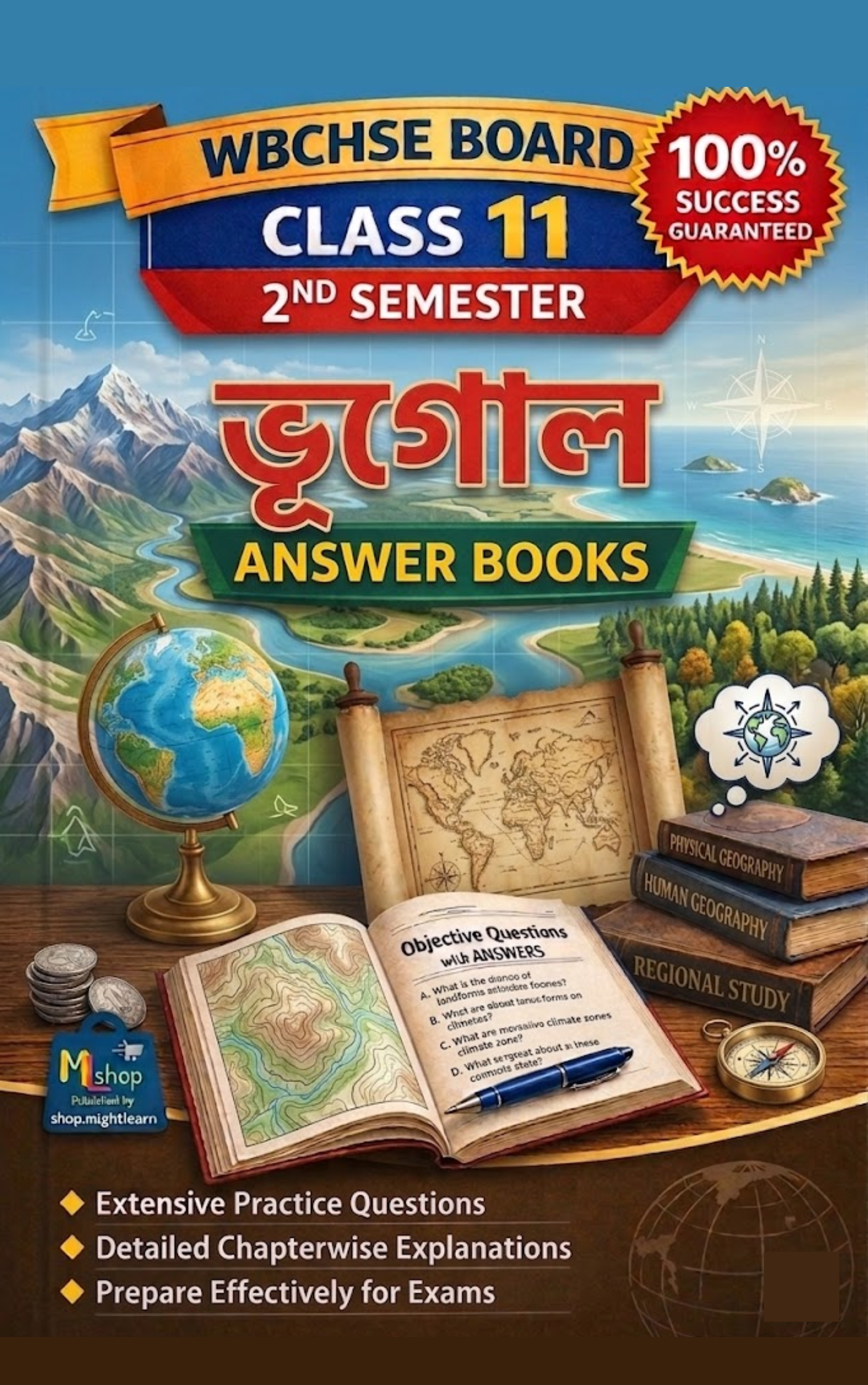 WBCHSE Class 11 2nd Semester Geography Answer Books | HS ২য় সেমিস্টারের ভূগোল উত্তৰ নোটস্
