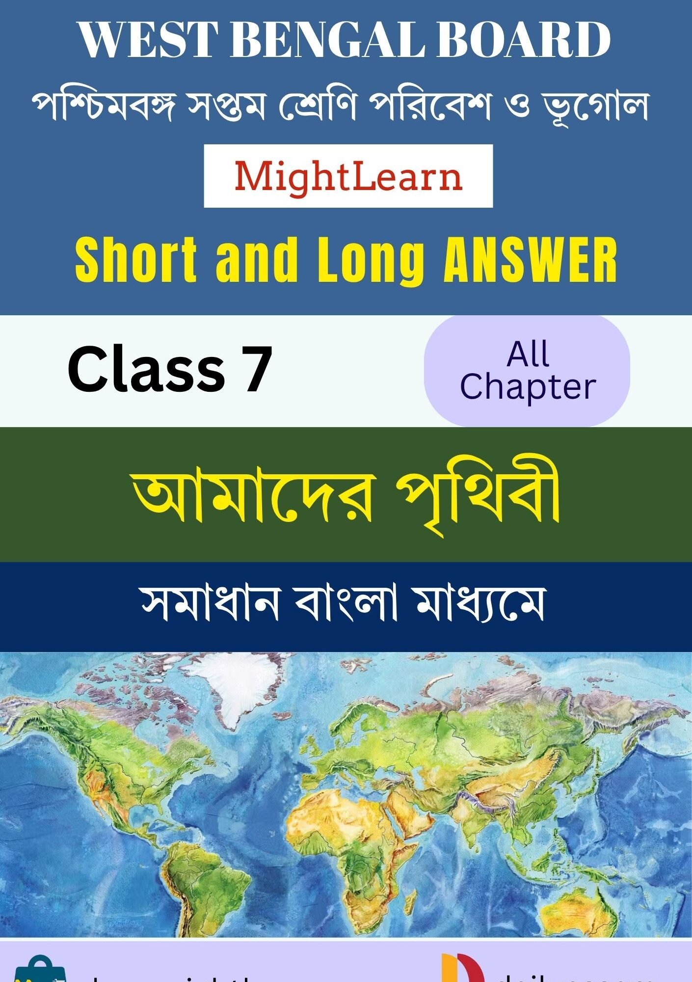 WBBSE Class 7 Geography Answer Books BM