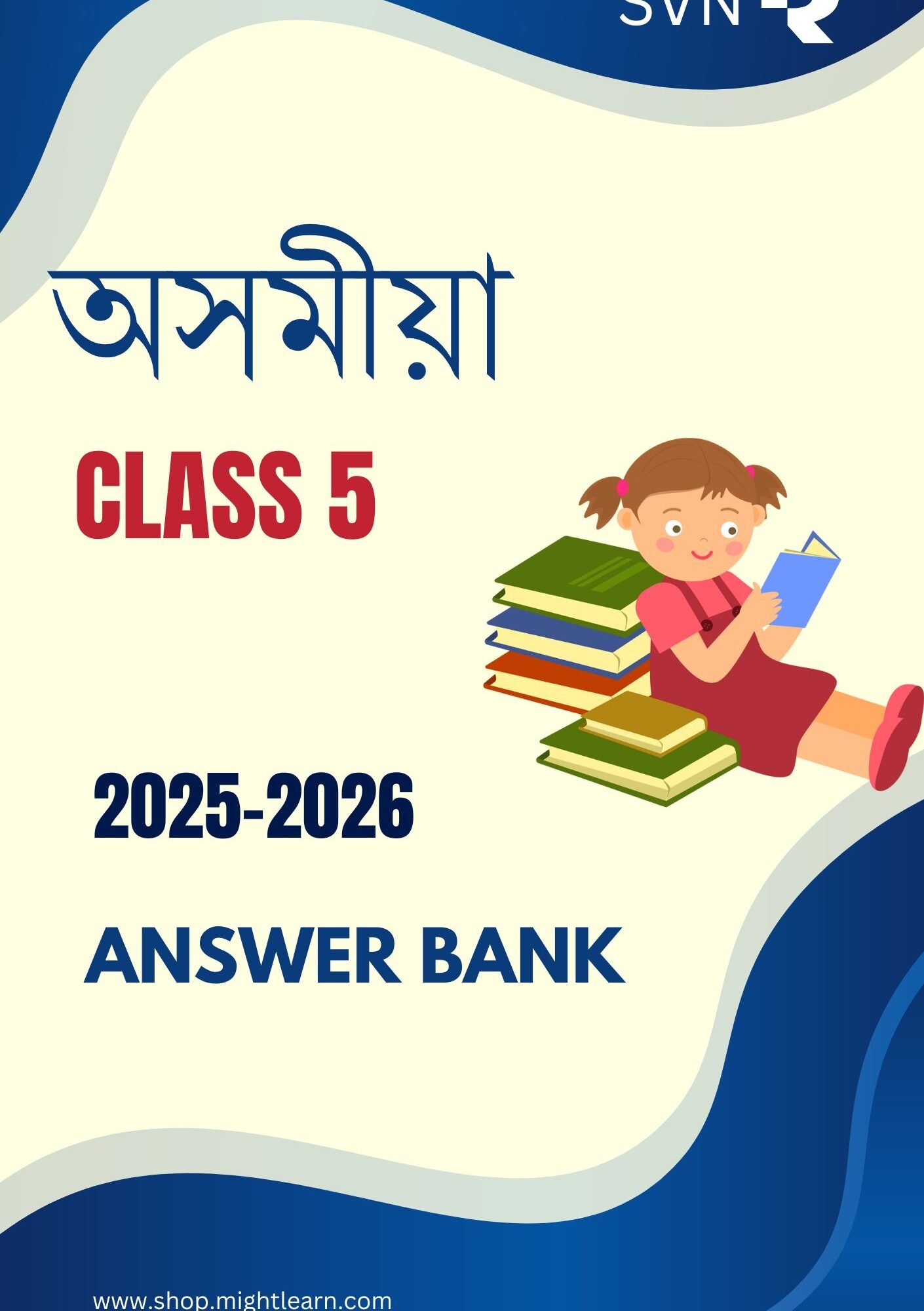 SVN Class 5 Hindi Solution