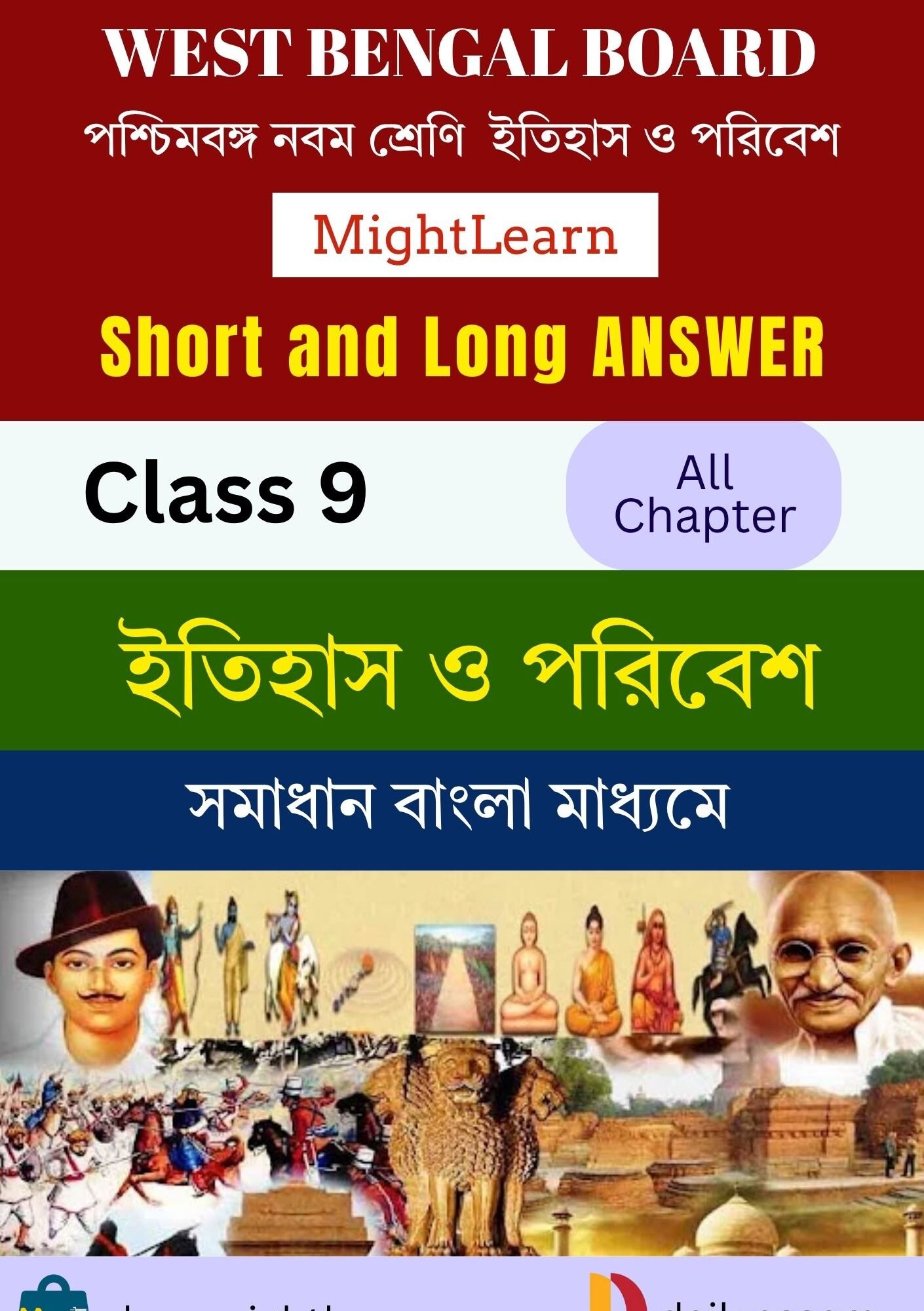 WBBSE Class 9 History Answer Books BM