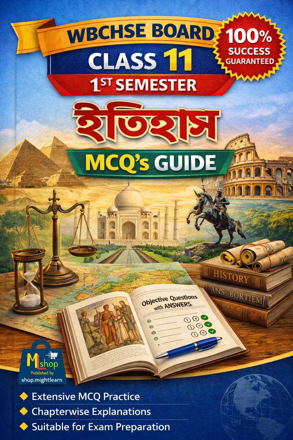 WBCHSE Class 11 1st Semester History MCQ's Guide Books | HS প্রথম সেমিস্টারের ইতিহাস MCQ's নোটস্