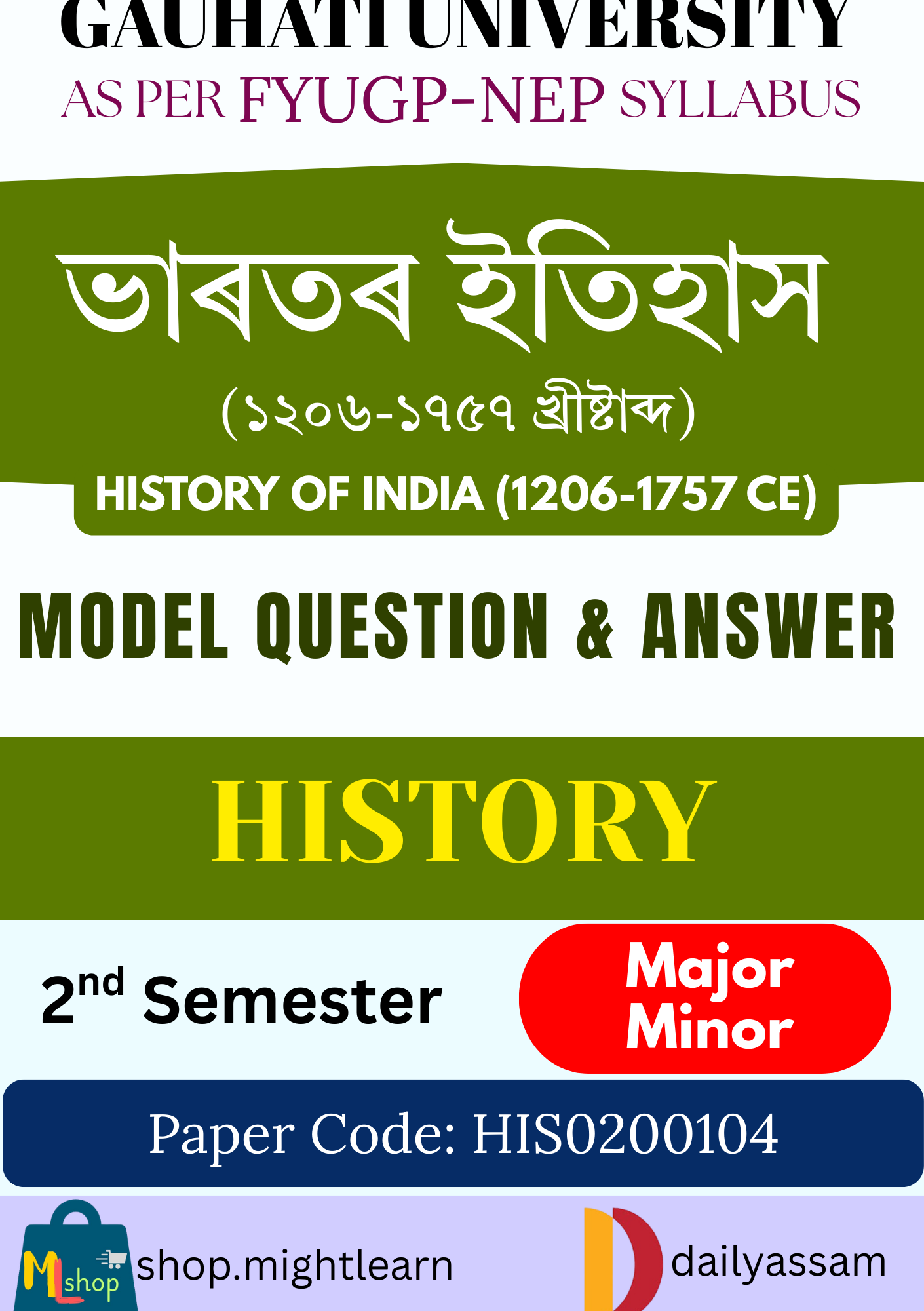 GU BA 2nd Sem History AM