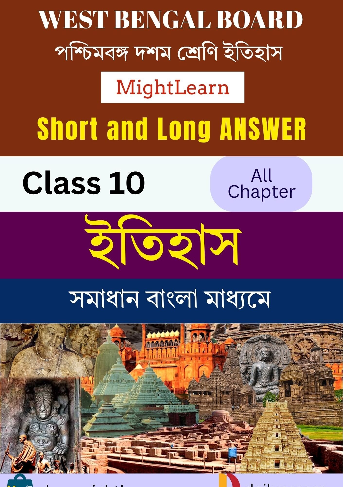 WBBSE Class 10 History Answer Books BM