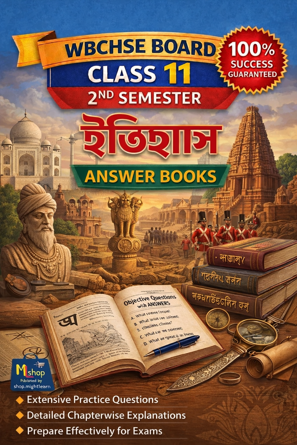 WBCHSE Class 11 2nd Semester History Answer Books | HS ২য় সেমিস্টারের ইতিহাস উত্তৰ নোটস্