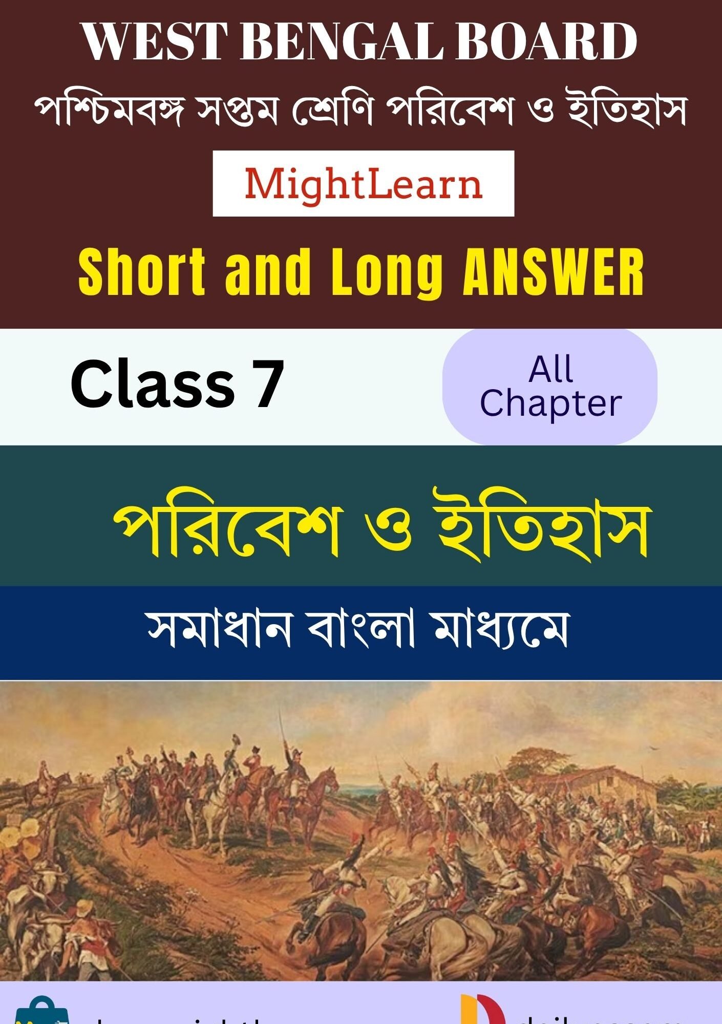 WBBSE Class 7 History Answer Books BM