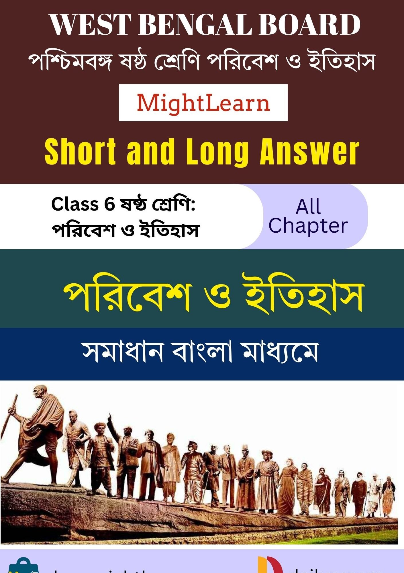 WBBSE Class 6 History Answer Books BM