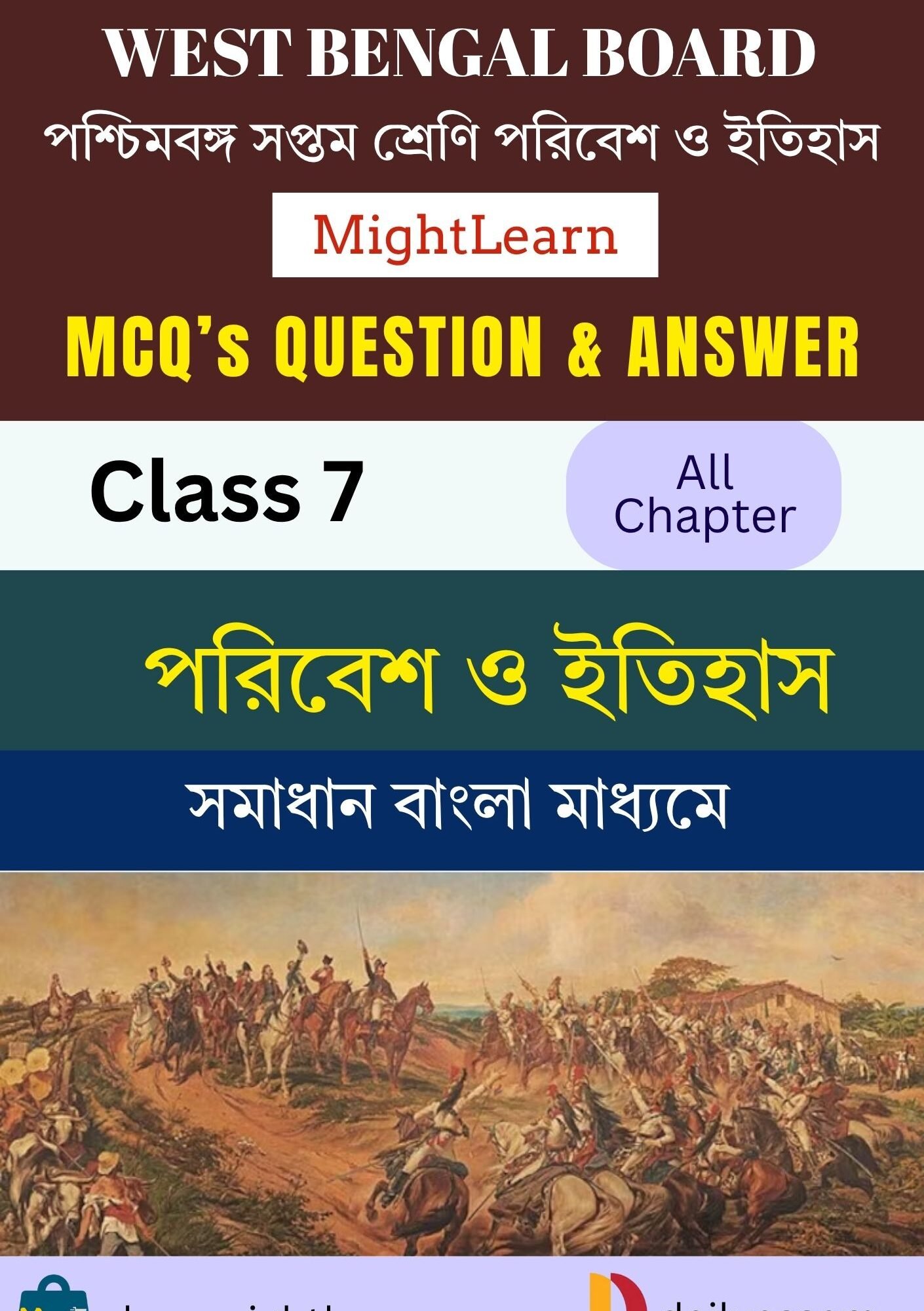 WBBSE Class 7 History MCQ's Books BM