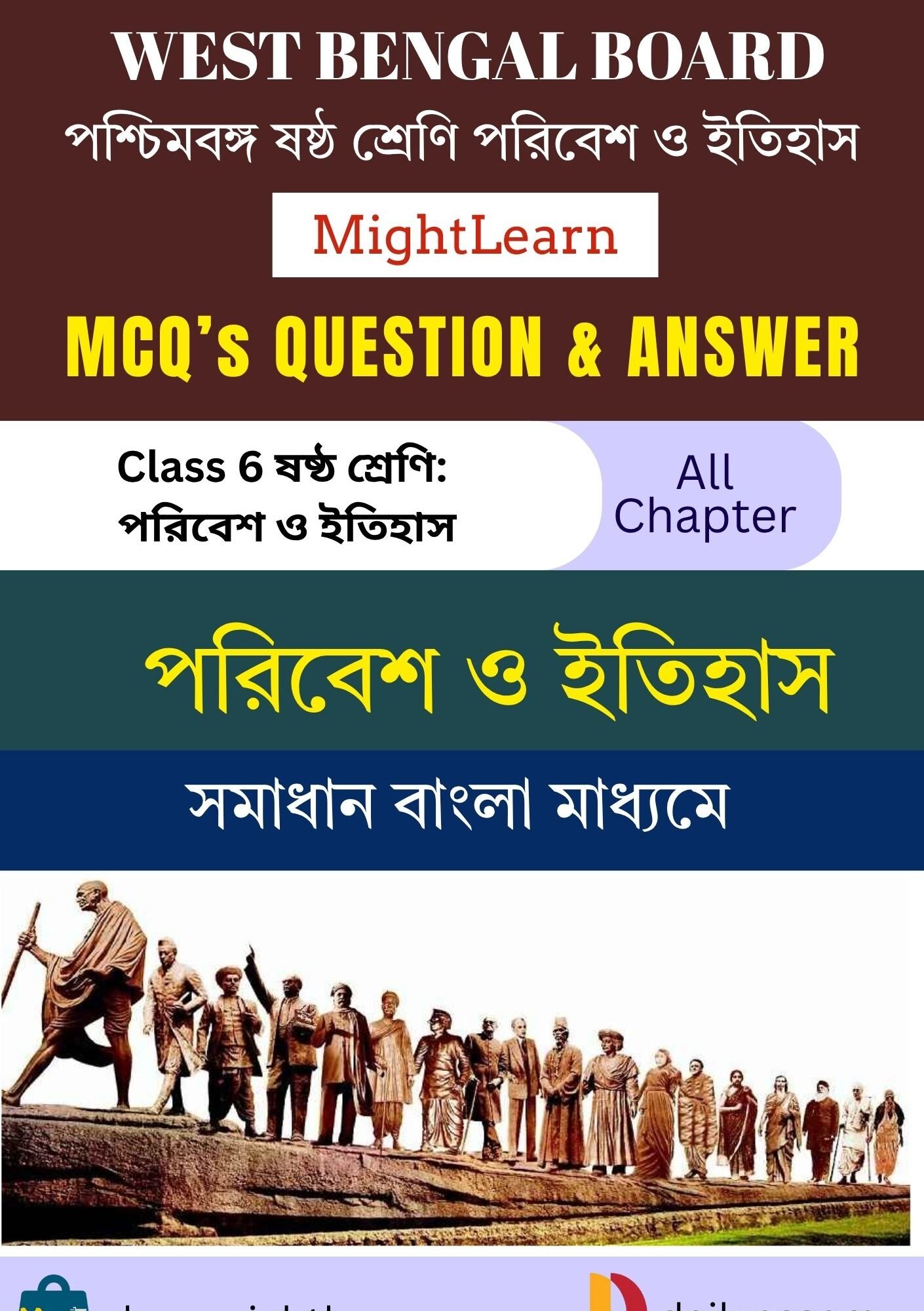 WBBSE Class 6 History MCQ's Books BM