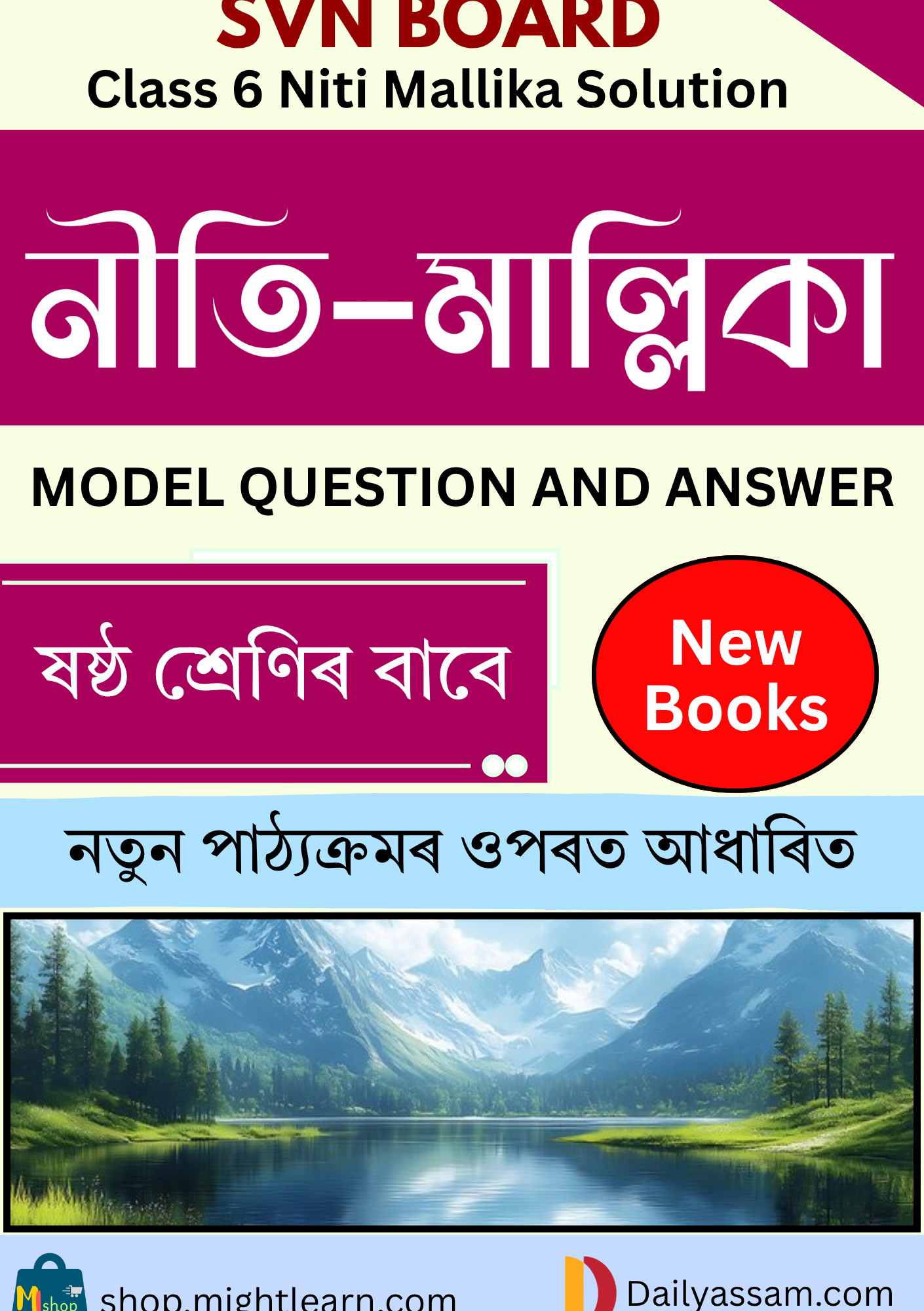 SVN Class 6 Niti Mallika AM