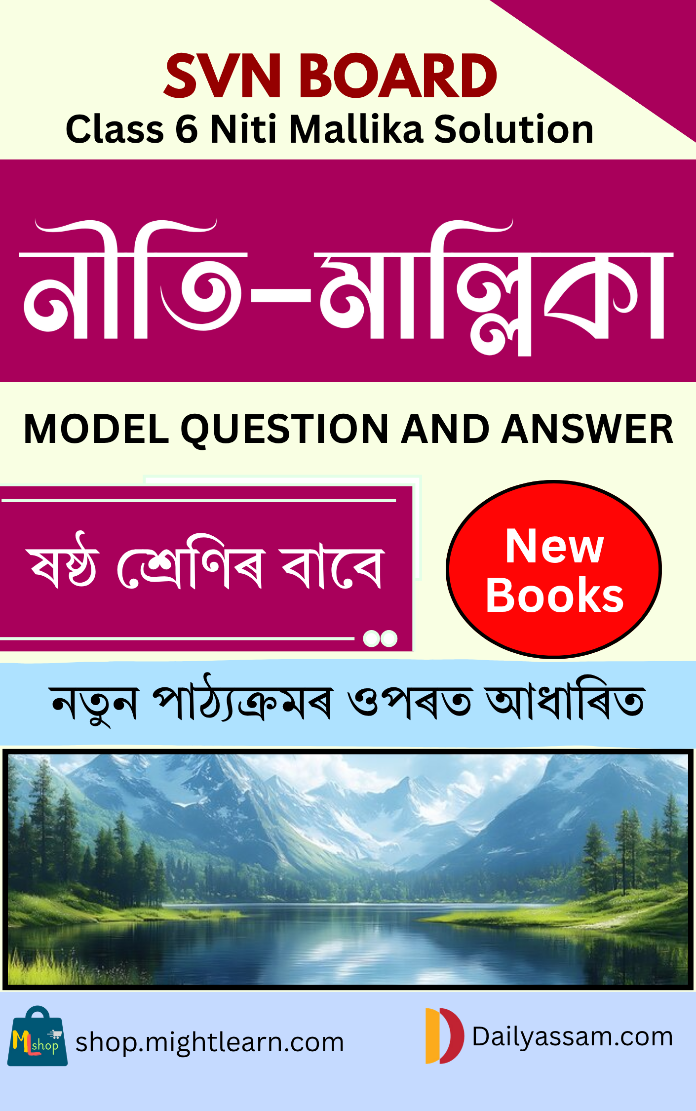 SVN Class 6 Niti Mallika AM