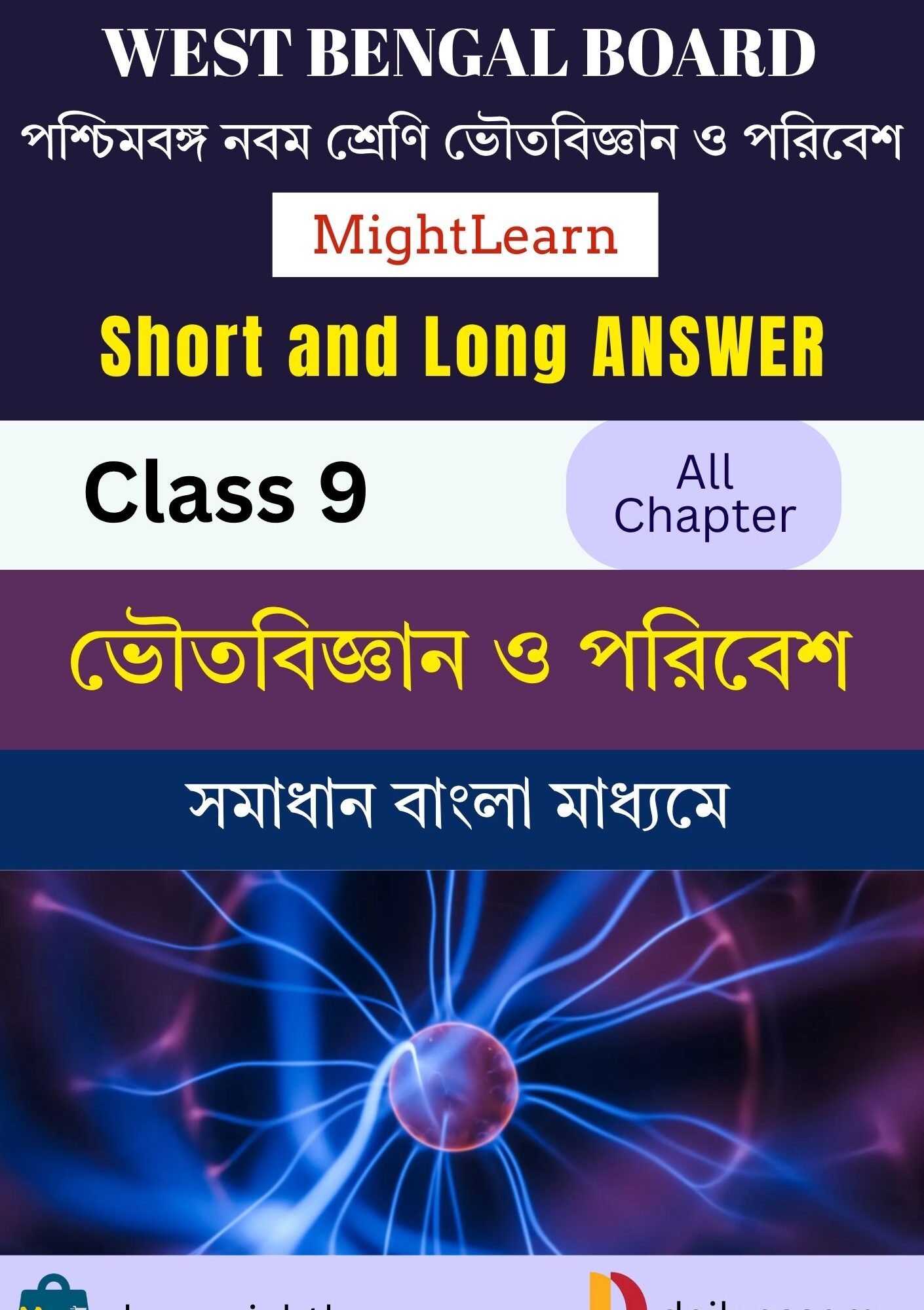 WBBSE Class 9 Physical Sciences & Environment  Answer Books BM