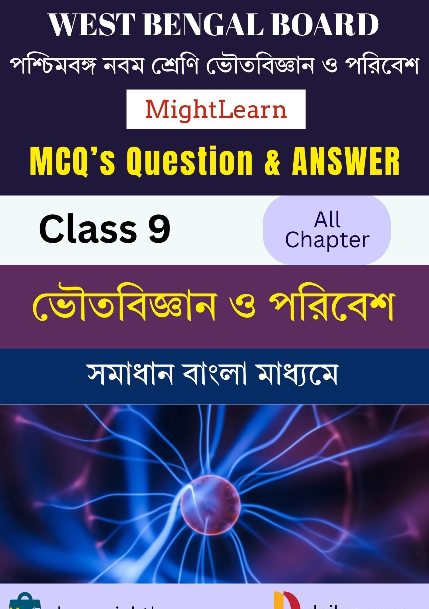 WBBSE Class 9 Physical Sciences MCQ's Books BM