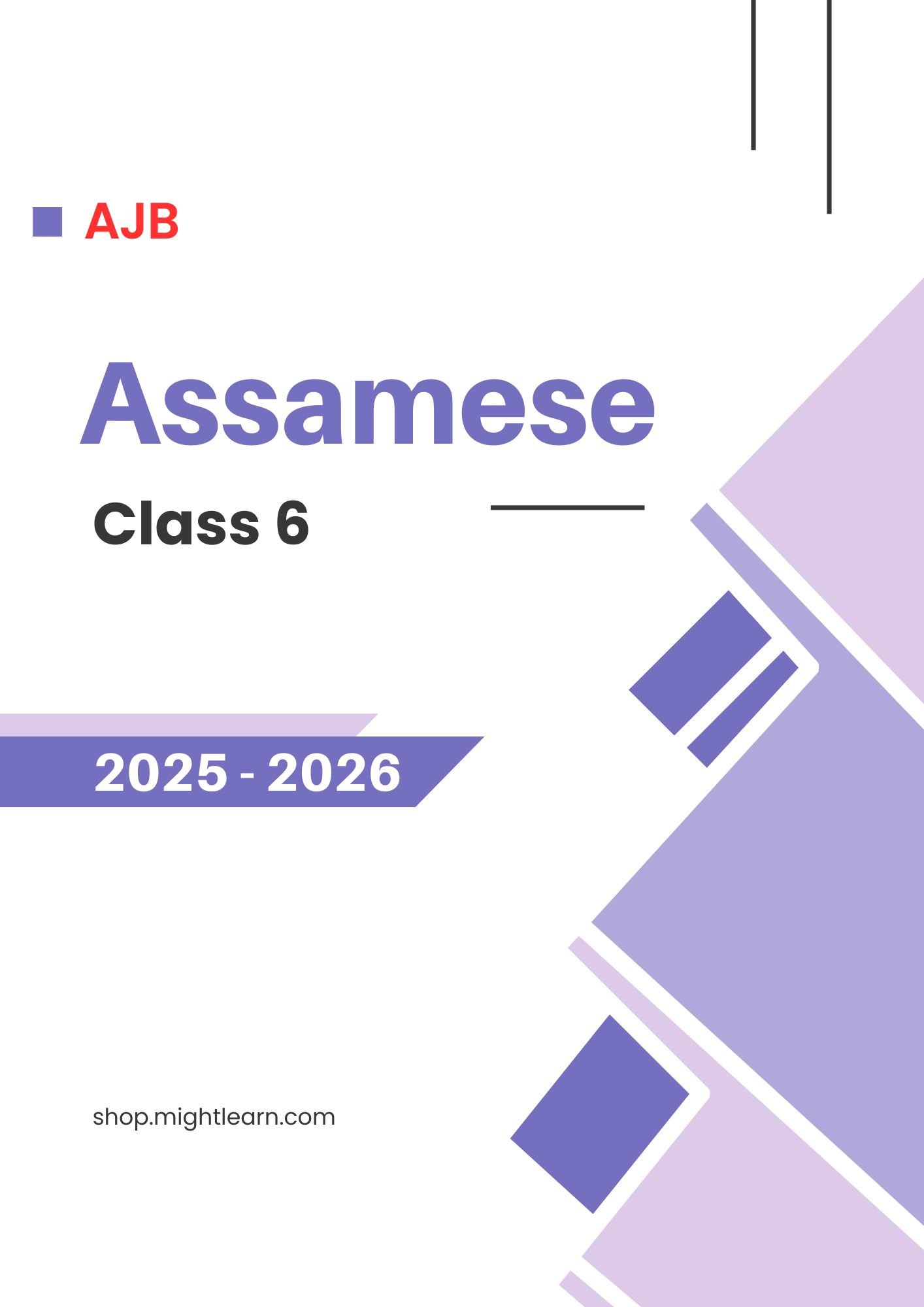 AJB Class 6 Assamese AM