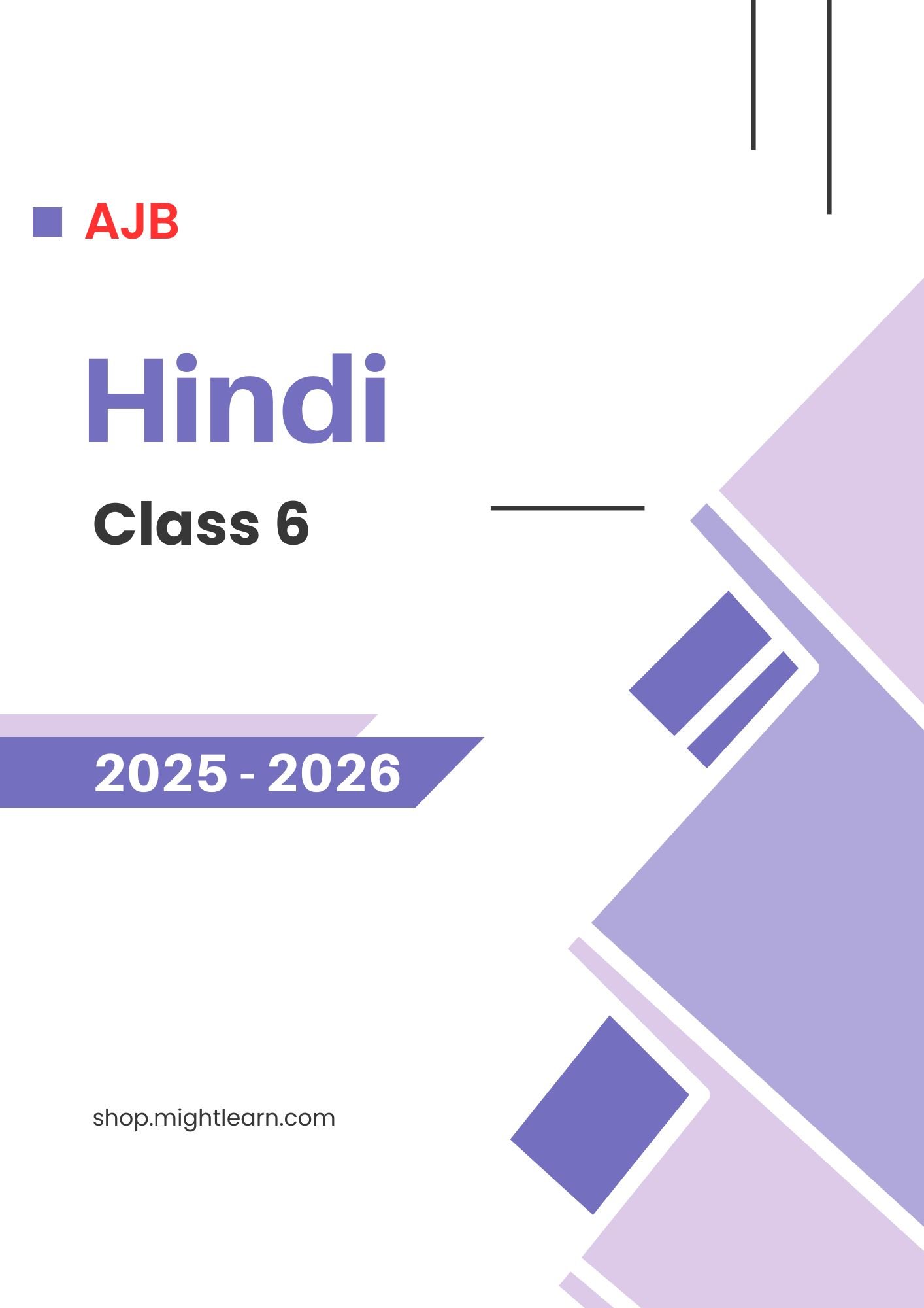 AJB Class 6 Hindi AM