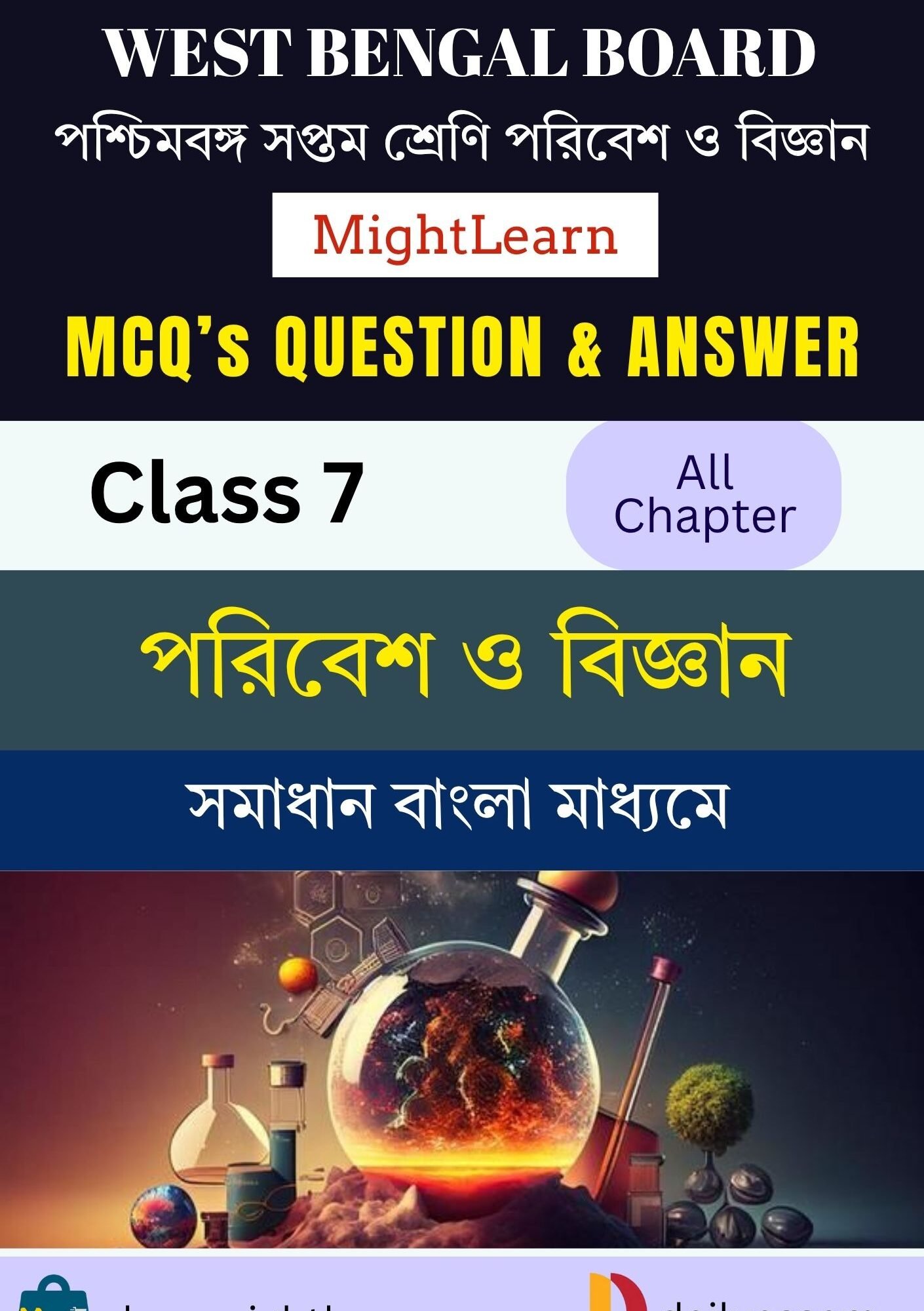 WBBSE Class 7 Science MCQ's Books BM