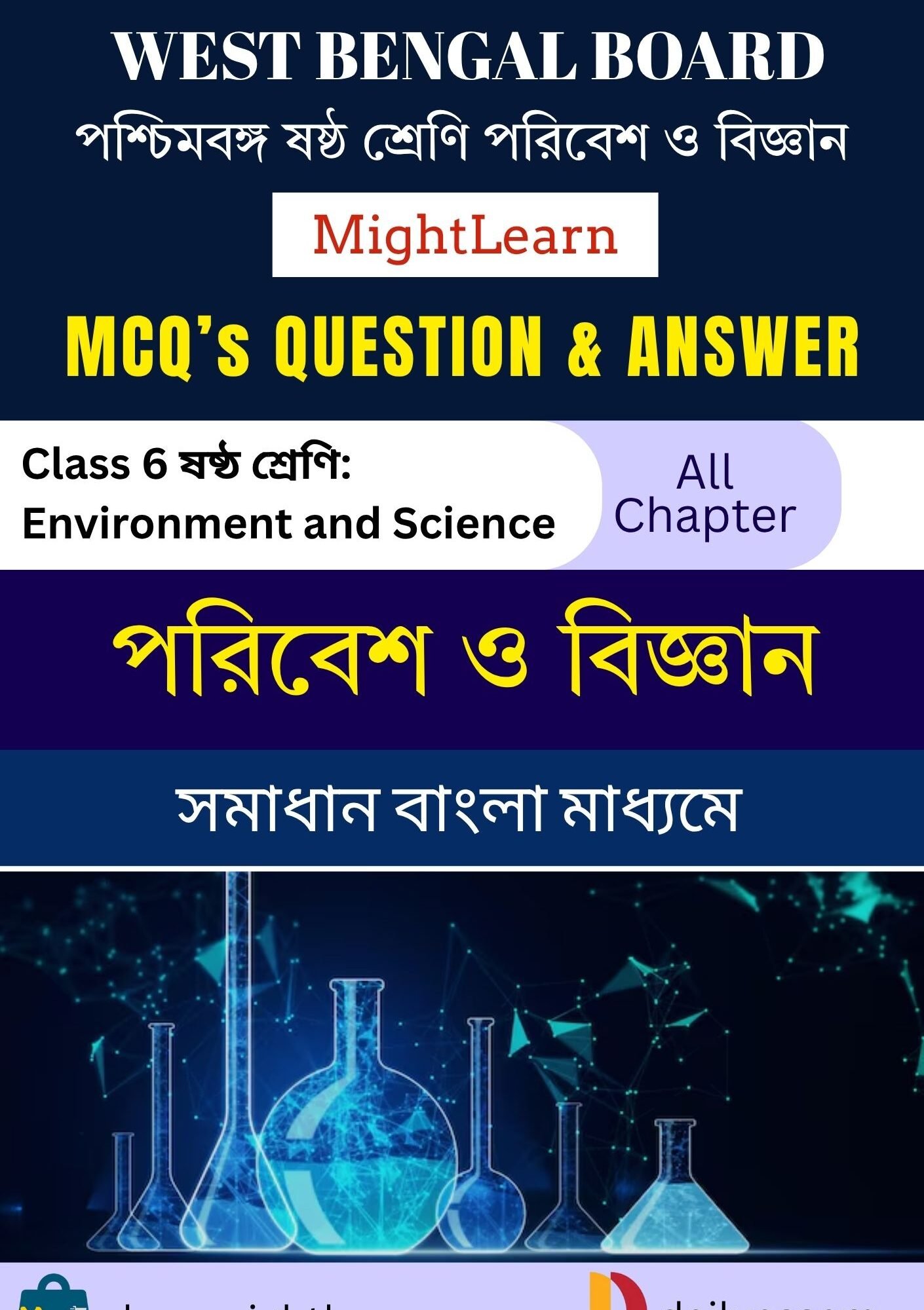 WBBSE Class 6 Science MCQ's Books BM