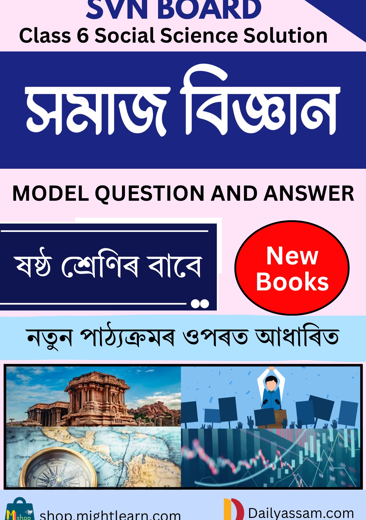 SVN Class 6 Social Science AM