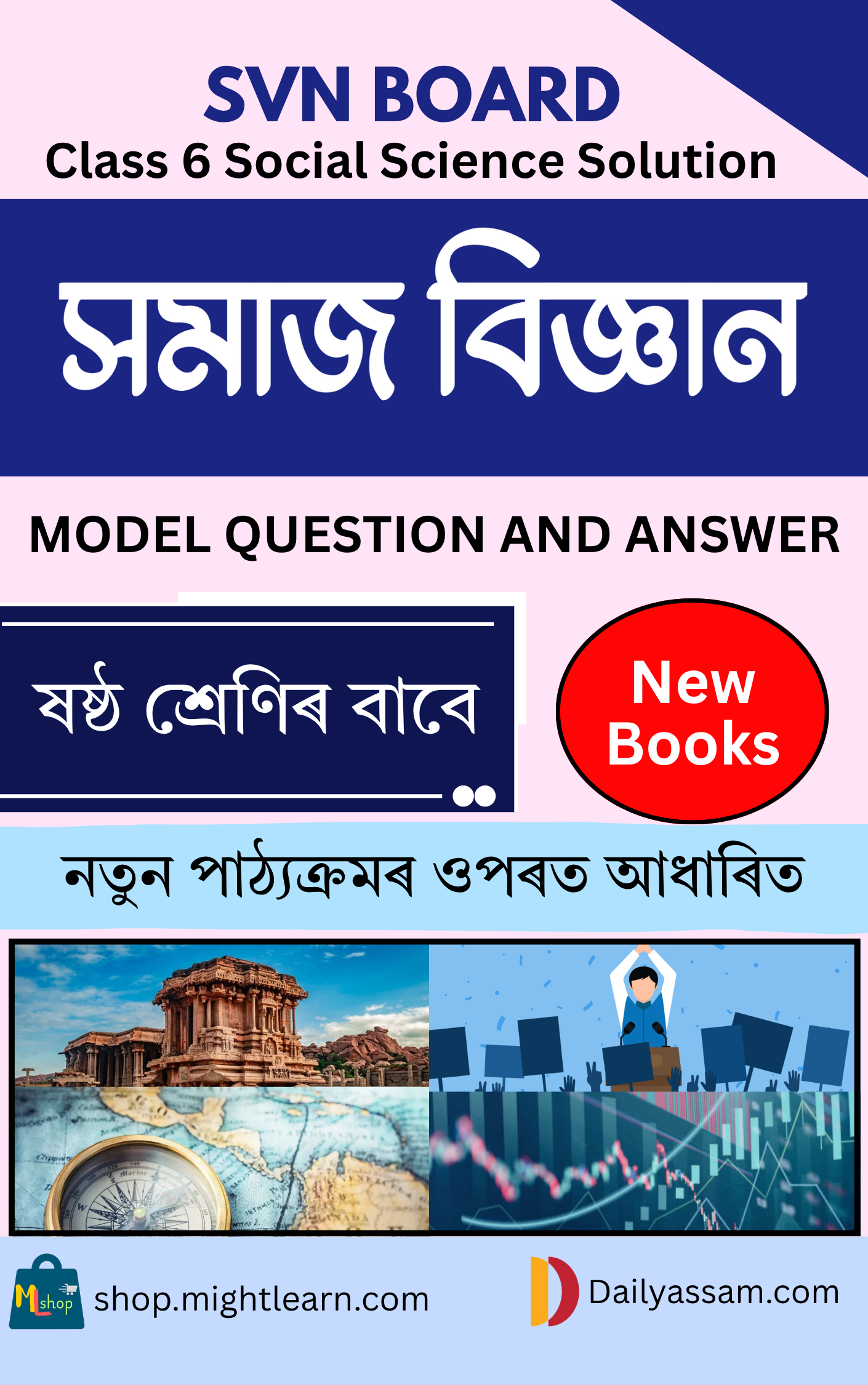 SVN Class 6 Social Science AM