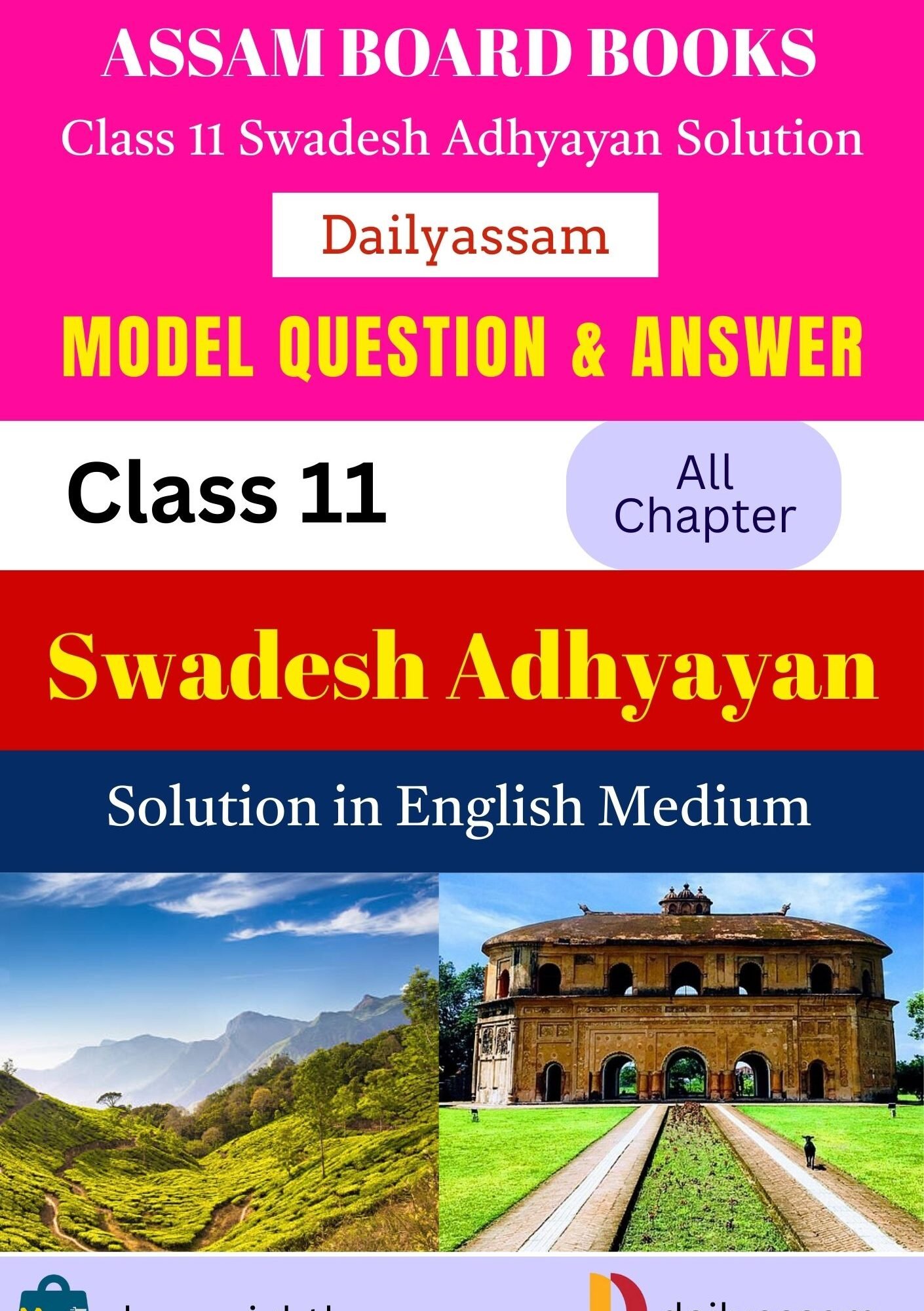 AHSEC Class 11 Swadesh Adhyayan EM