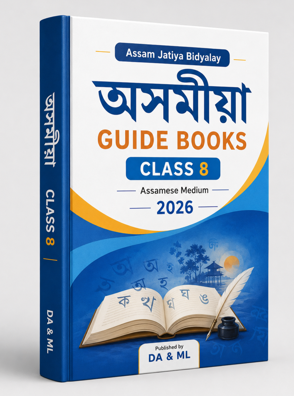 AJB Class 8 Assamese AM