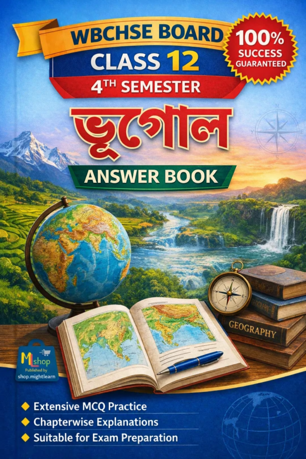 WBCHSE Class 12 4th Semester Geography Answer Guide Books | HS চতুৰ্থ সেমিস্টারের ভূগোল উত্তৰ নোটস্